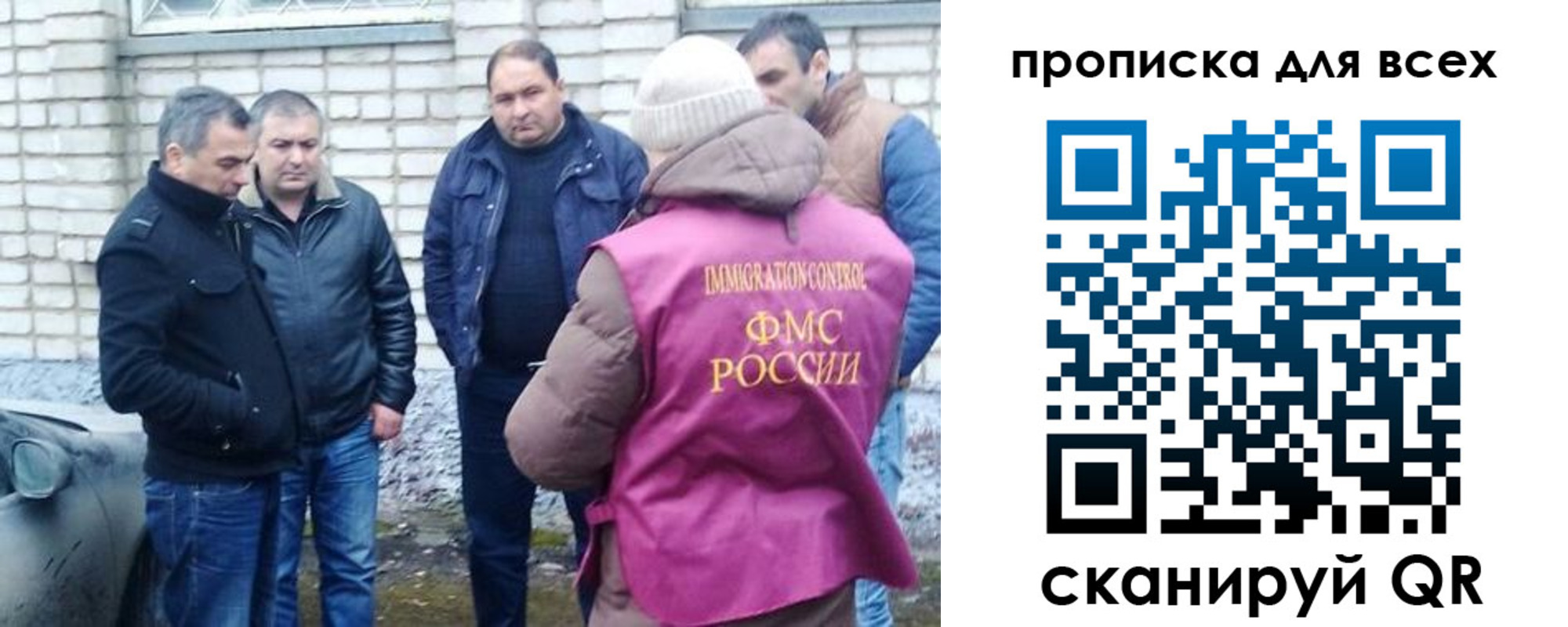 найти адрес прописки в Сорочинске